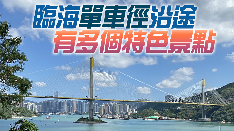 甯漢豪：全力推展新界單車徑網絡 全長或達82公里