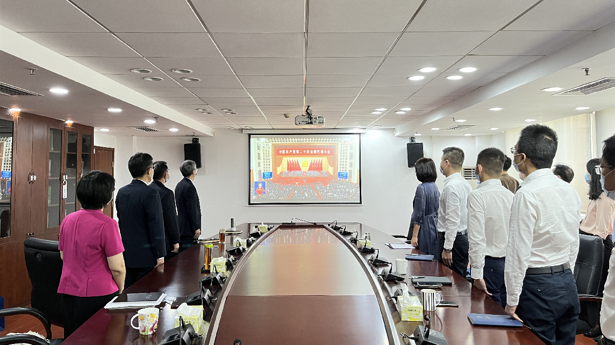 深圳台辦、在深台胞、台商、台青收看黨的二十大開幕