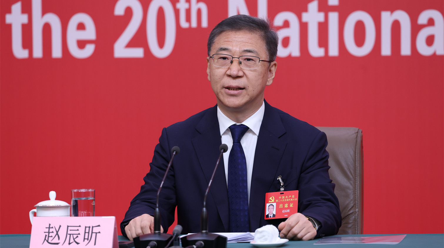 二十大記者招待會｜國家發改委回應「中國要搞經濟自給自足」：這是誤解