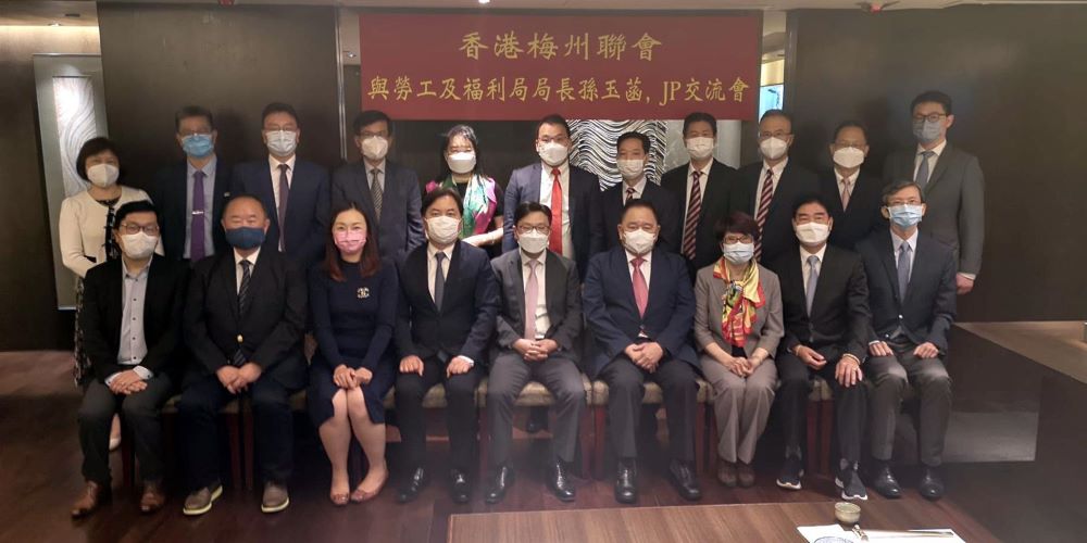 梅州聯會與勞福局交流