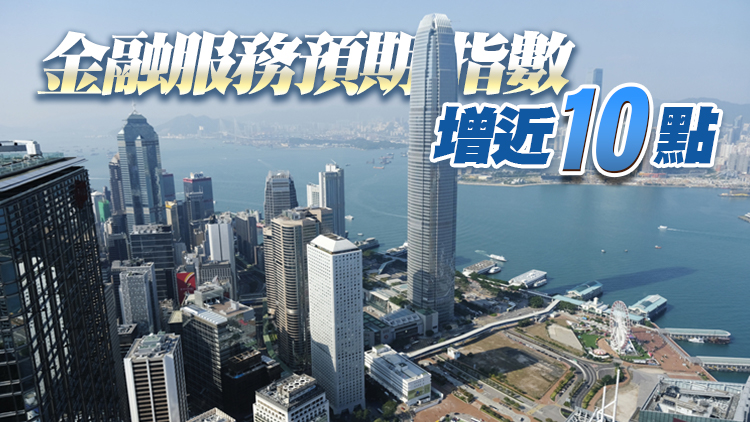 香港營商預期止跌回升