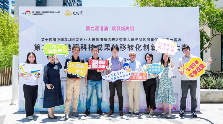 優質營商環境帶動黃金機遇 港澳 「金鳳凰」青睞光明科學城