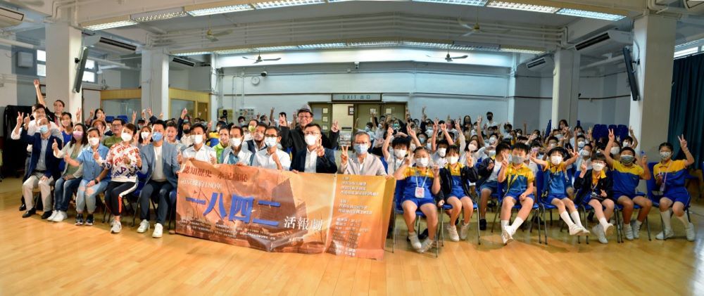 《1842》活報劇走進校園 沙田區學校率先推廣