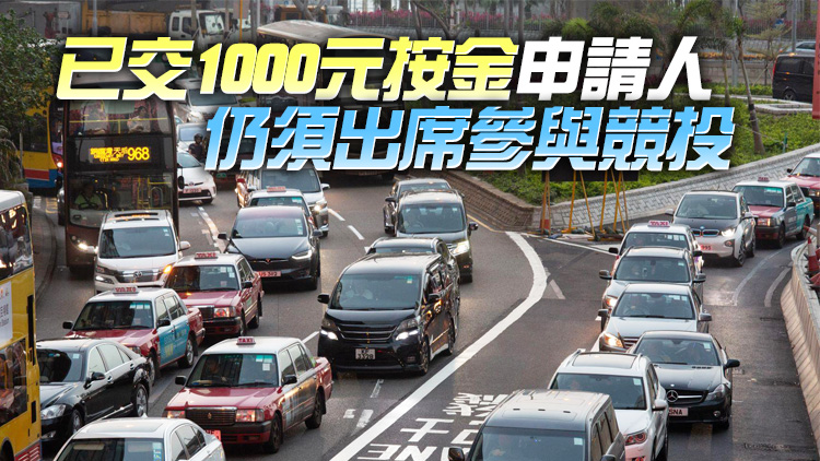 傳統車牌拍賣會11月5日於灣仔會展舉行 320個號碼供競投