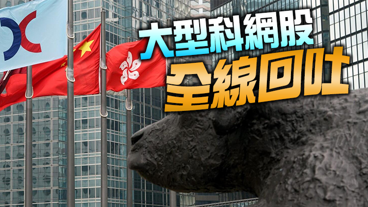 【午市焦點】港股半日跌198點 地產股先升後跌