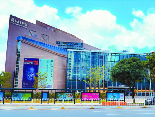 關山月美術館聚合優勢完善深圳藝術生態鏈