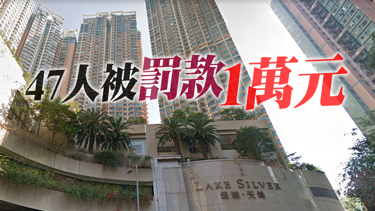 馬鞍山銀湖·天峰第六座及灣仔嘉薈軒61人違強檢公告 被發強檢令