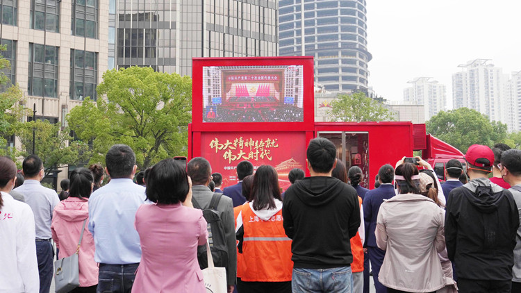 全過程人民民主 中共二十大標定民主「新路標」