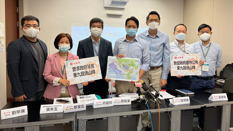 工聯會促政府盡快公布東九龍過山綫具體詳情