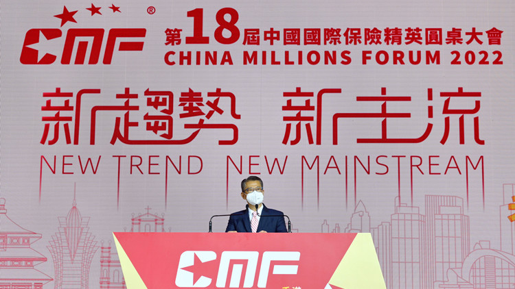 陳茂波：本港保險業走在世界前列 大灣區是參與內循環最佳切入點