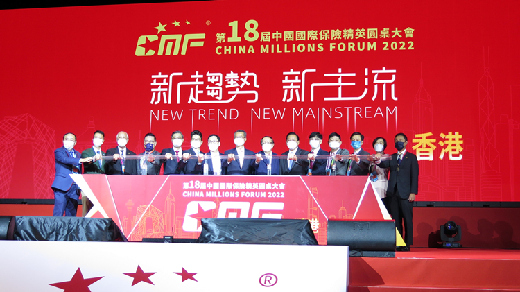 CMF首度來港 陳茂波：年底前展開保單持有人保障計劃諮詢