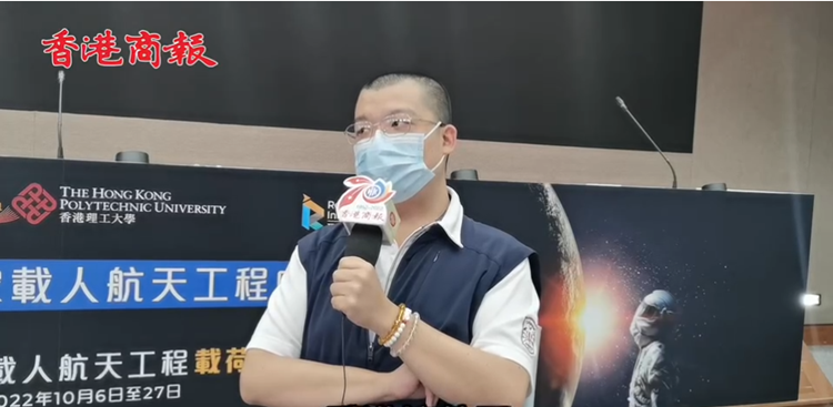 【香港航天專題系列】有片| 港青：國家用行動證明 香港搞航天不是白日夢