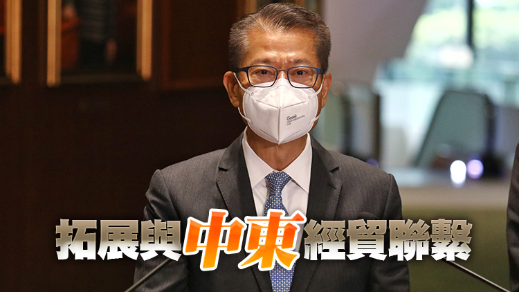 陳茂波明日啓程 將訪問巴林及沙特阿拉伯