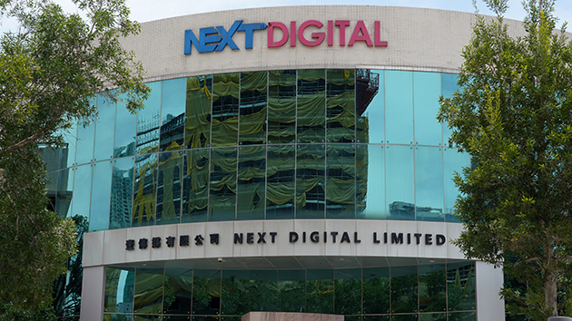 壹傳媒調查仍在進行中 審查員陳錦榮任期四度延長