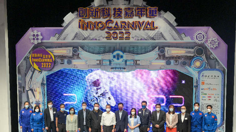 創新科技嘉年華設航天展區 陳茂波：展示香港對國家航天貢獻