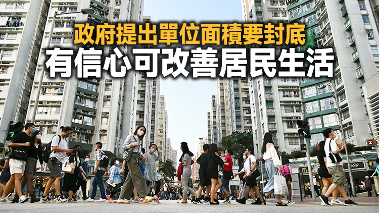 甯漢豪：10年供應逾3000公頃熟地為績效指標 各項工作需如期前進