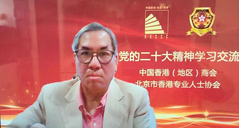 馮國佑：香港要抓住重大機遇 共擔民族復興時代責任