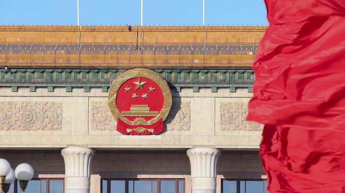 葉順興：邁向中國現代化新征程 團結奮鬥推進民族復興