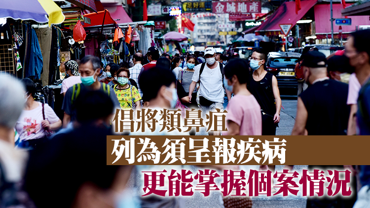 深水埗現多宗類鼻疽個案 袁國勇擬視察石硤尾及蝴蝶谷配水庫