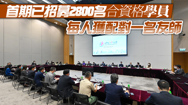 「共創明『Teen』計劃」合作夥伴委員會成立 獲120企業及機構支持