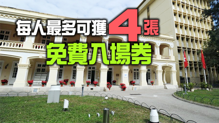 天文台將於11月26及27日舉行開放日 今起可網上登記