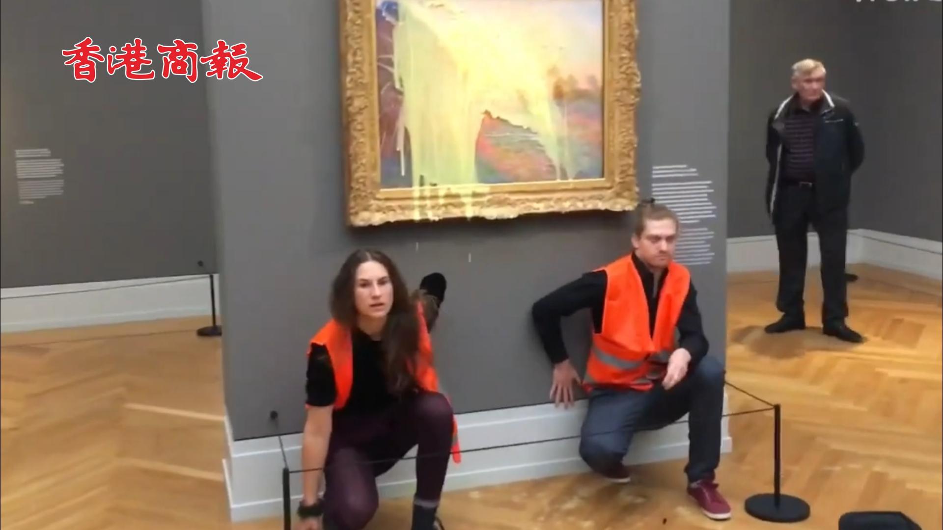 有片 | 莫奈名畫遭示威者潑薯蓉 要求關注氣候變化