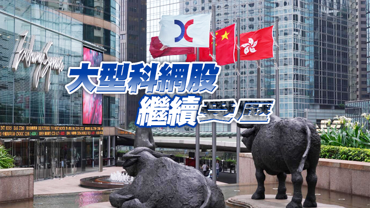 【開市焦點】港股高開61點 反覆跌穿15000關