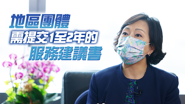 麥美娟：明年初先在荃灣及南區成立關愛隊 將邀地區團體申請