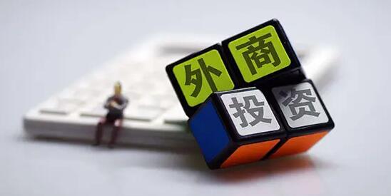【經濟觀察】回應外企訴求 中國外資新規展現開放姿態