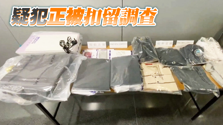 警方拘捕一名男子 涉立法會張貼煽動憎恨中央海報 