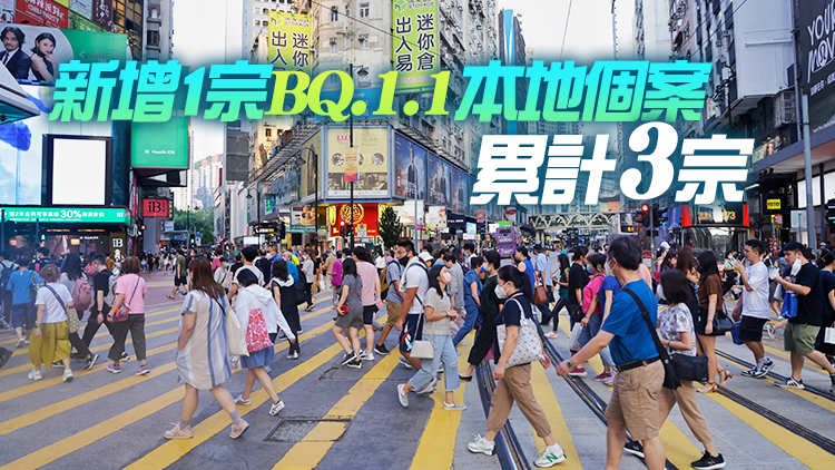 本港25日新增5521宗確診個案 再多10名新冠患者離世