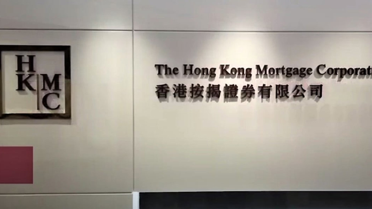 按揭證券公司首發雙幣社會責任債券 共值約110億