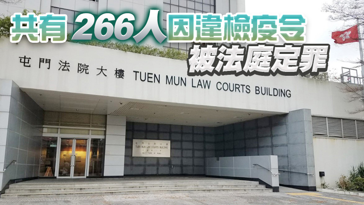 一男子違反強制檢疫令 被罰款5000元