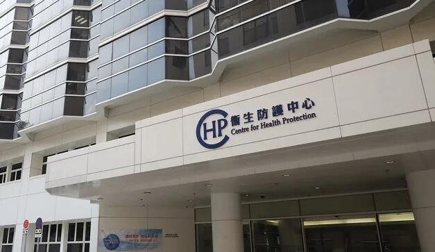 衞生防護中心：正調查一宗懷疑食物中毒個案 共涉及18人