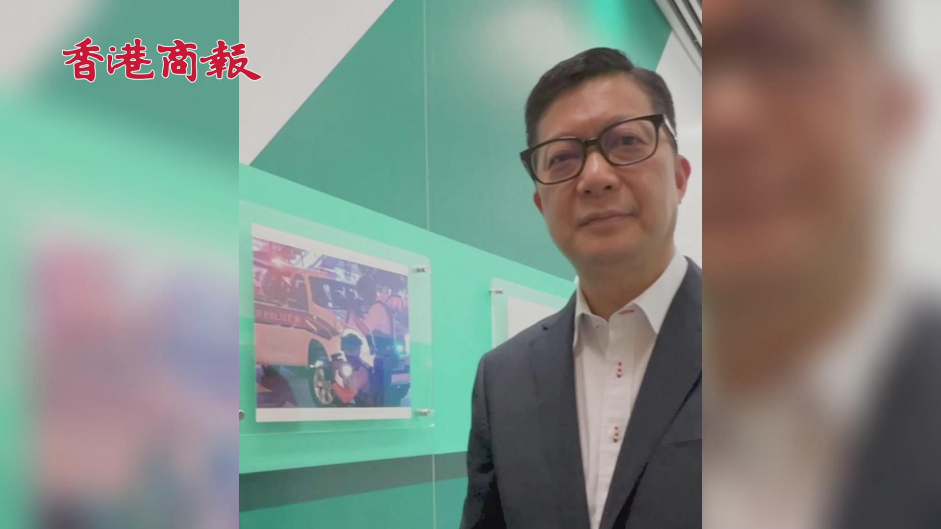 有片丨保安局局長鄧炳強帶你認識香港警隊