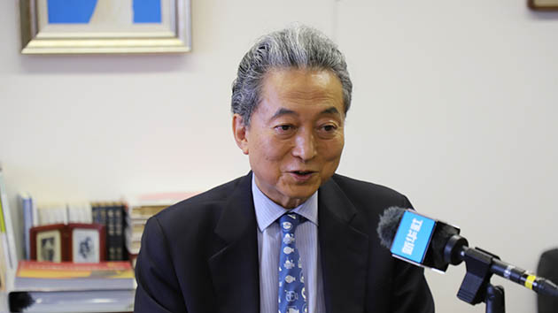 日本前首相鳩山由紀夫：中國倡導和踐行真正的多邊主義