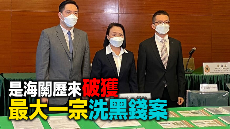 海關破35億洗黑錢案拘2人 涉變賣8噸貴金屬洗黑錢