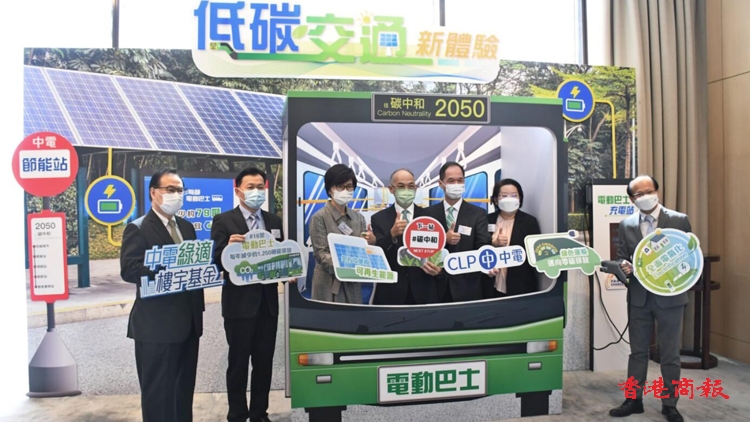 63機構獲頒中電創新節能企業大獎 蔣東強：因成本上漲明年加電費