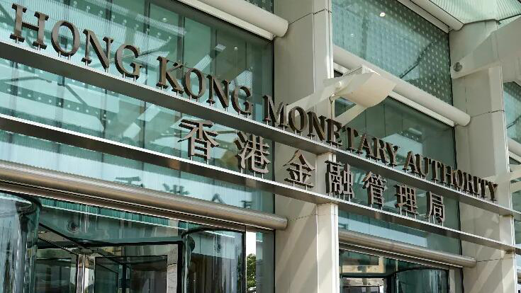 金管局指定9間一級流動性提供行 27日起生效