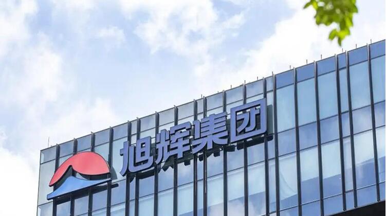 旭輝控股今早停牌 涉內幕消息