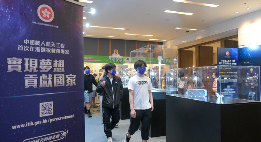 ​載荷專家選拔已收到近50份申請 報名期今日截止