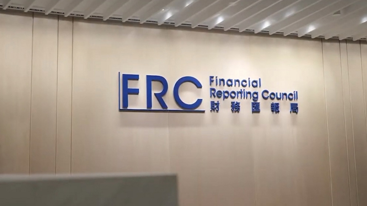 核數師「跳船」個案增五成 會財局去信表關注