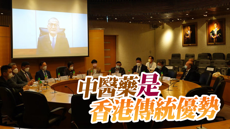 盧寵茂：政府致力推動中醫藥發展 為行業增添動力