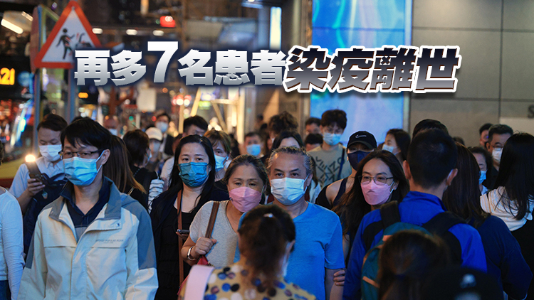 本港28日新增確診個案5656宗 其中輸入個案390宗