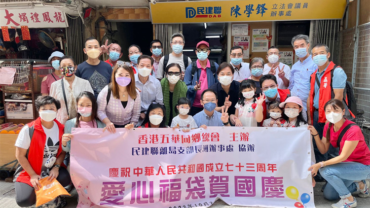 吳彩華組「五華」青年義工隊 為長洲居民送國慶福袋