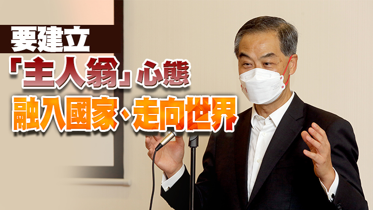 梁振英：香港媒體深入分析二十大內容 助力國家發展大局