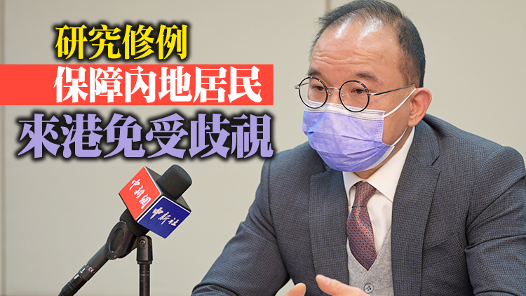 曾國衞：宣誓安排或擴至公帑資助的法定團體及公共事務要職人士