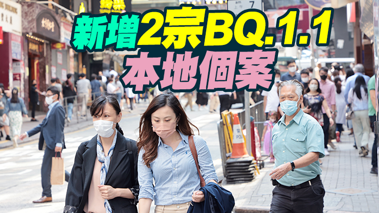 本港29日新增5383宗確診個案 再多8名新冠患者離世