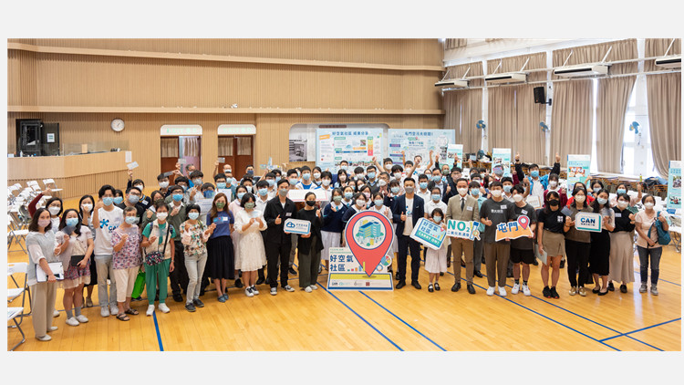 健康空氣行動舉辦活動總結展覽日與社區研討會