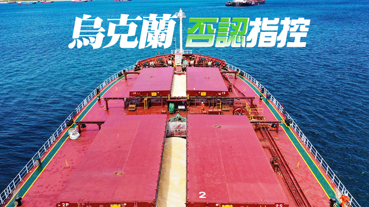 斥烏襲擊黑海艦隊 俄宣布暫停參與烏糧食外運倡議